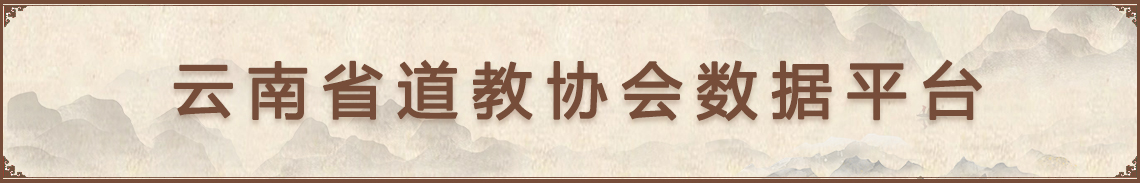 数据平台